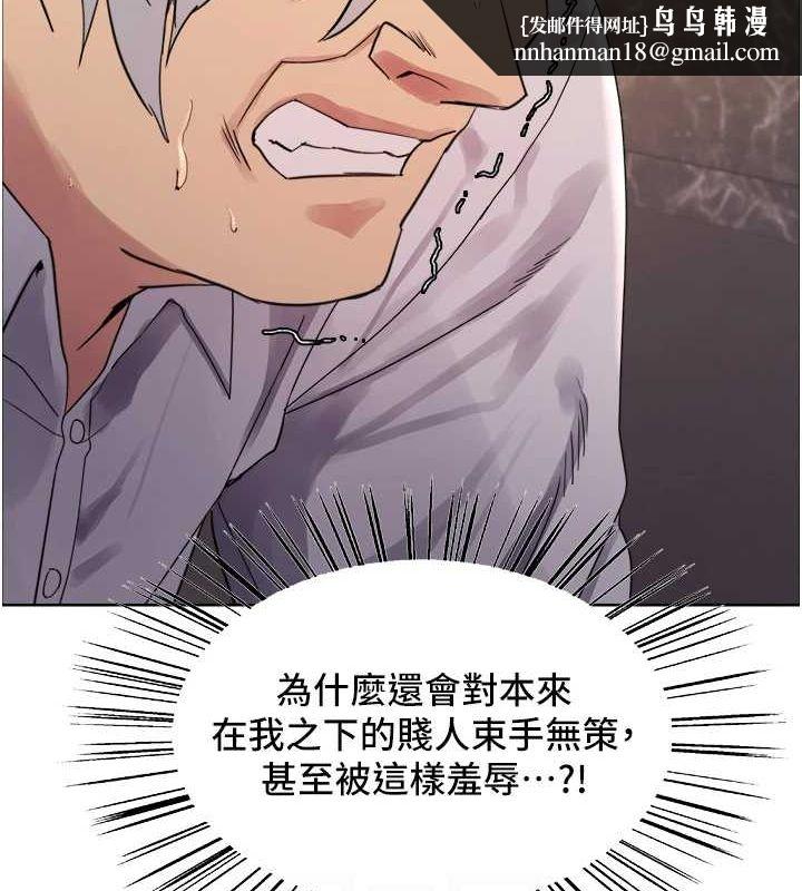 色輪眼第2季第56話-被舔到大噴水