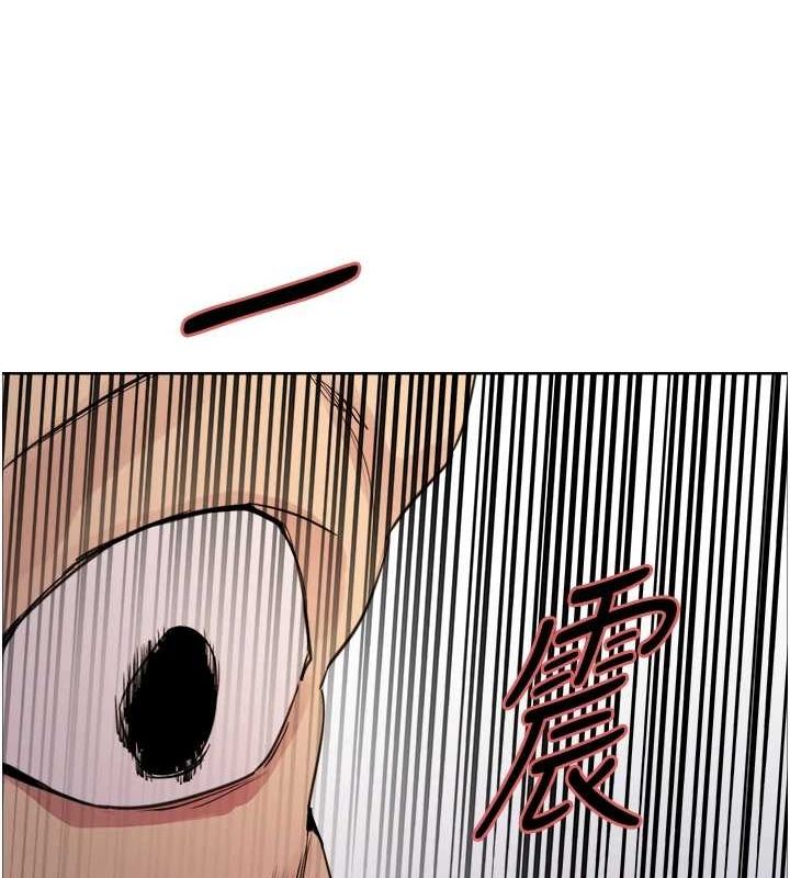 色輪眼第2季第56話-被舔到大噴水