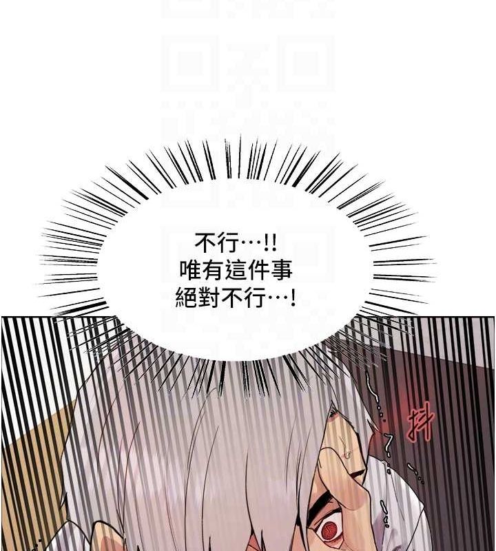 色輪眼第2季第56話-被舔到大噴水