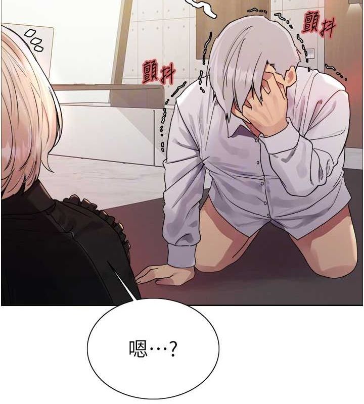 色輪眼第2季第56話-被舔到大噴水