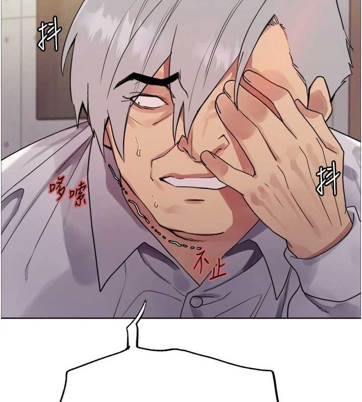 色輪眼第2季第56話-被舔到大噴水