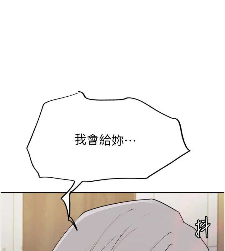 色輪眼第2季第56話-被舔到大噴水