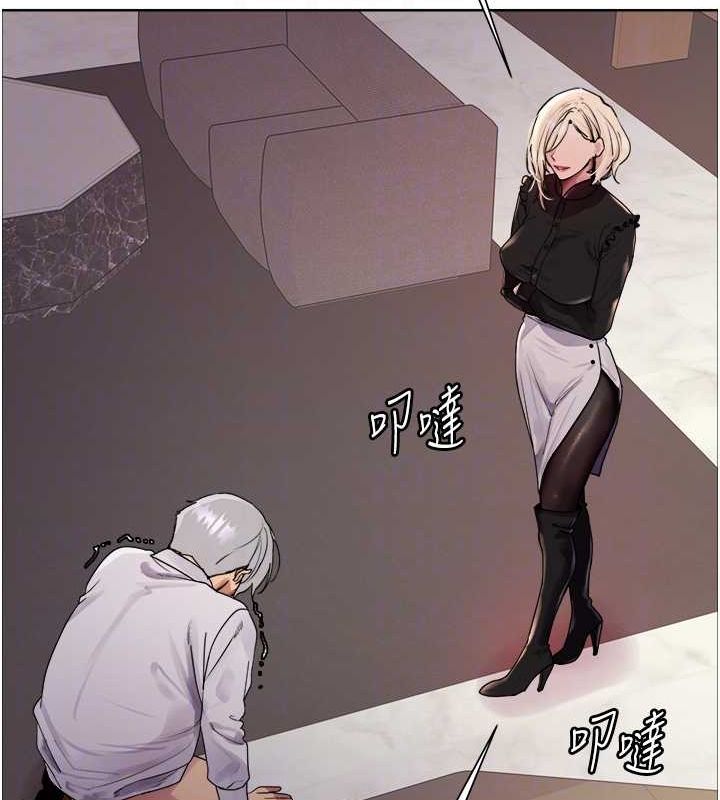 色轮眼第2季第56話-被舔到大噴水