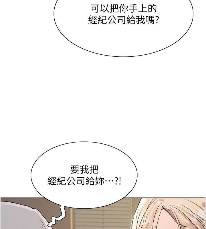 色輪眼第2季第56話-被舔到大噴水