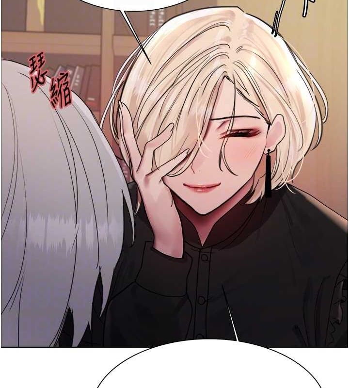 色輪眼第2季第56話-被舔到大噴水