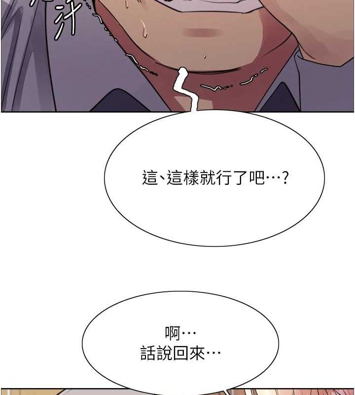 色轮眼第2季第56話-被舔到大噴水