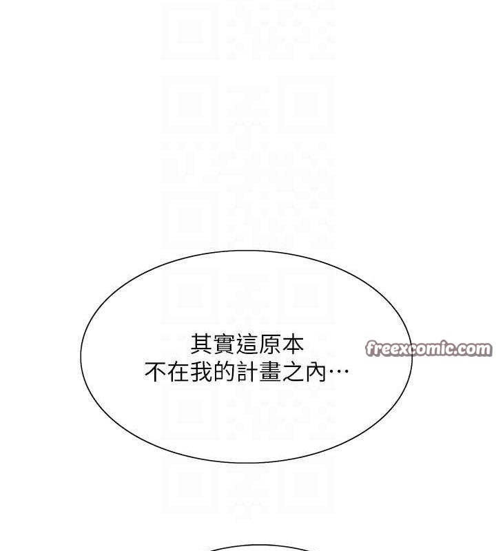 色轮眼第2季第56話-被舔到大噴水