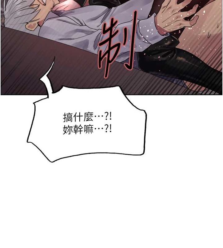 色轮眼第2季第56話-被舔到大噴水