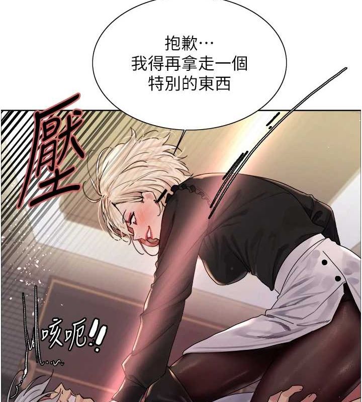 色輪眼第2季第56話-被舔到大噴水