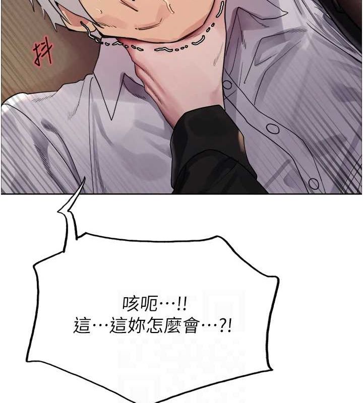 色輪眼第2季第56話-被舔到大噴水