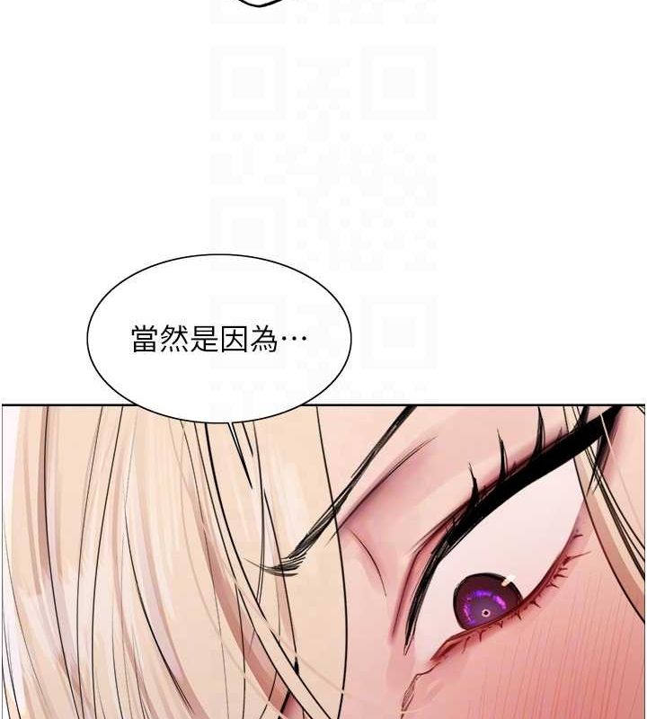 色輪眼第2季第56話-被舔到大噴水