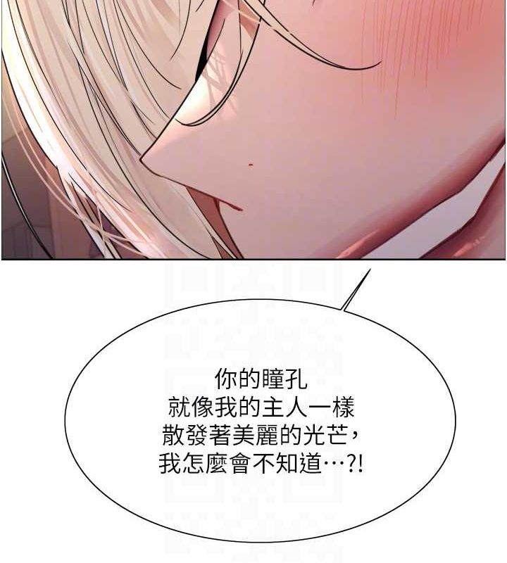 色轮眼第2季第56話-被舔到大噴水