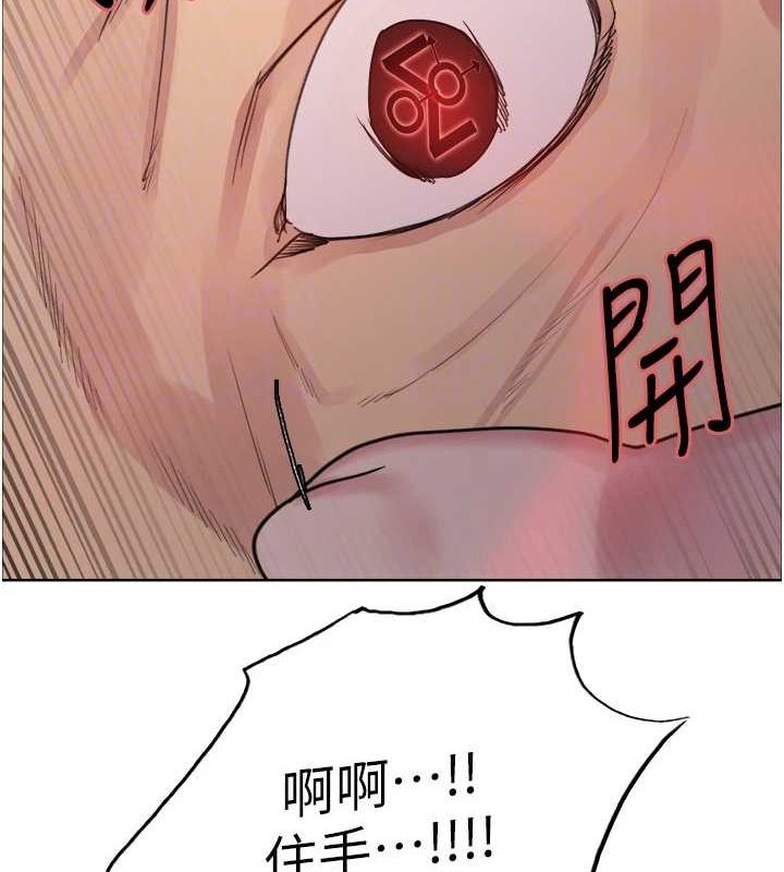 色輪眼第2季第56話-被舔到大噴水