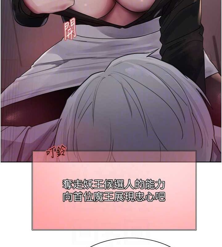 色轮眼第2季第56話-被舔到大噴水