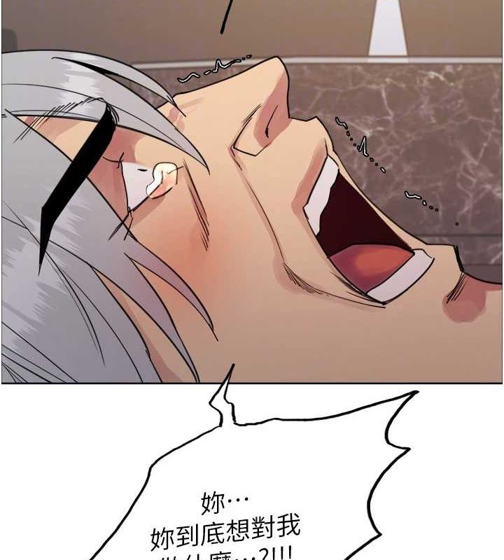 色轮眼第2季第56話-被舔到大噴水