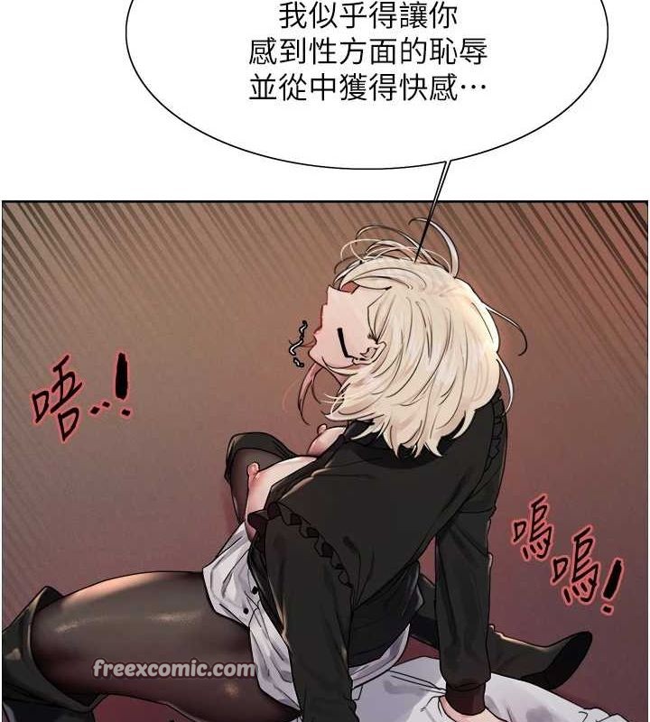 色轮眼第2季第56話-被舔到大噴水