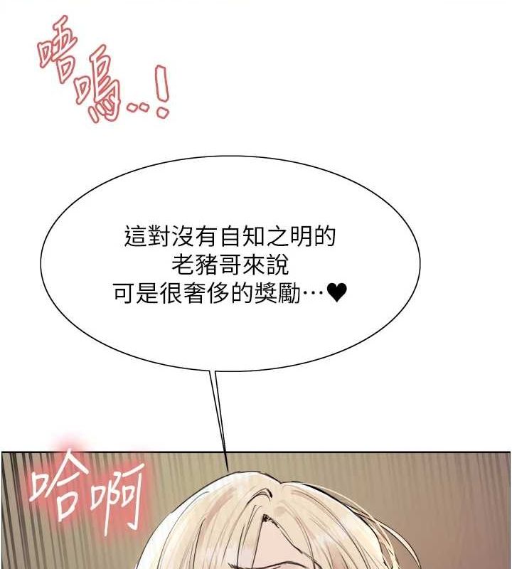 色輪眼第2季第56話-被舔到大噴水