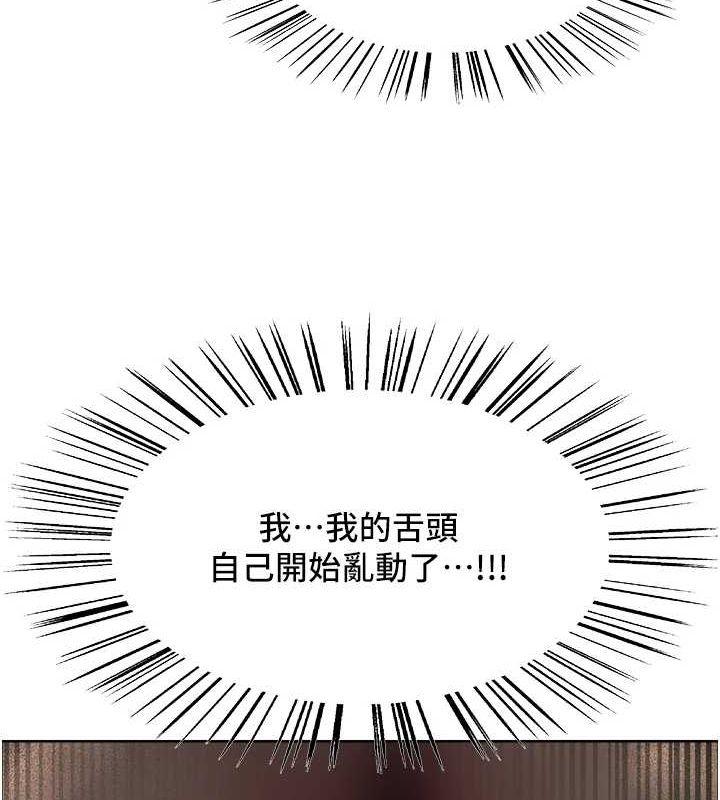 色轮眼第2季第56話-被舔到大噴水