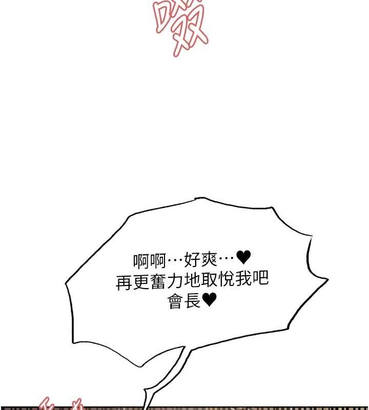 色轮眼第2季第56話-被舔到大噴水