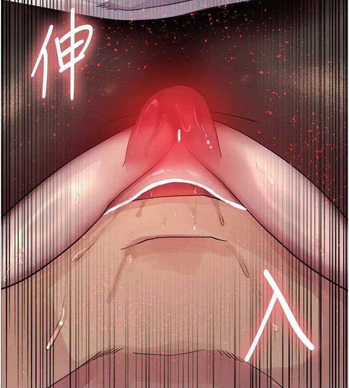 色轮眼第2季第56話-被舔到大噴水