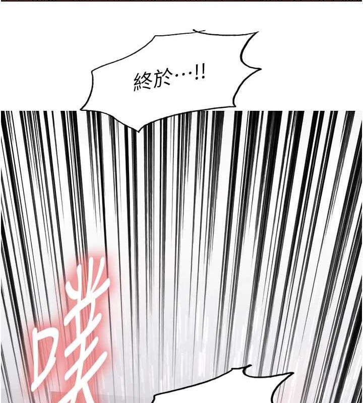 色輪眼第2季第56話-被舔到大噴水