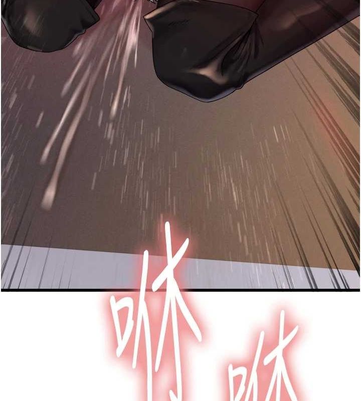 色轮眼第2季第56話-被舔到大噴水