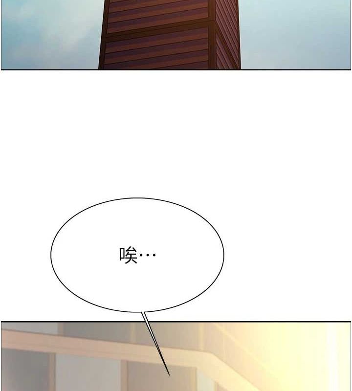 色輪眼第2季第56話-被舔到大噴水