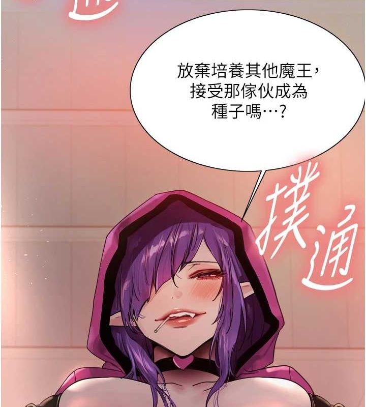 色轮眼第2季第56話-被舔到大噴水