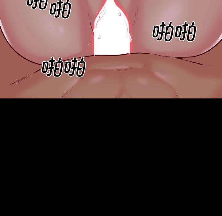 敲开你的门第123話