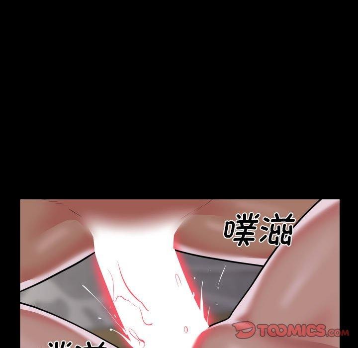 敲开你的门第123話