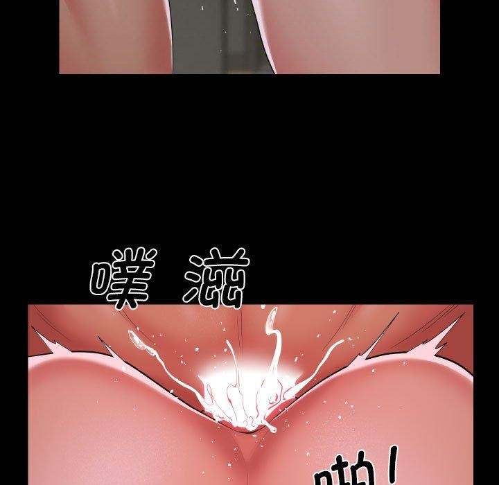 敲开你的门第123話