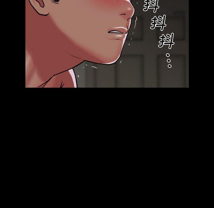 敲开你的门第123話