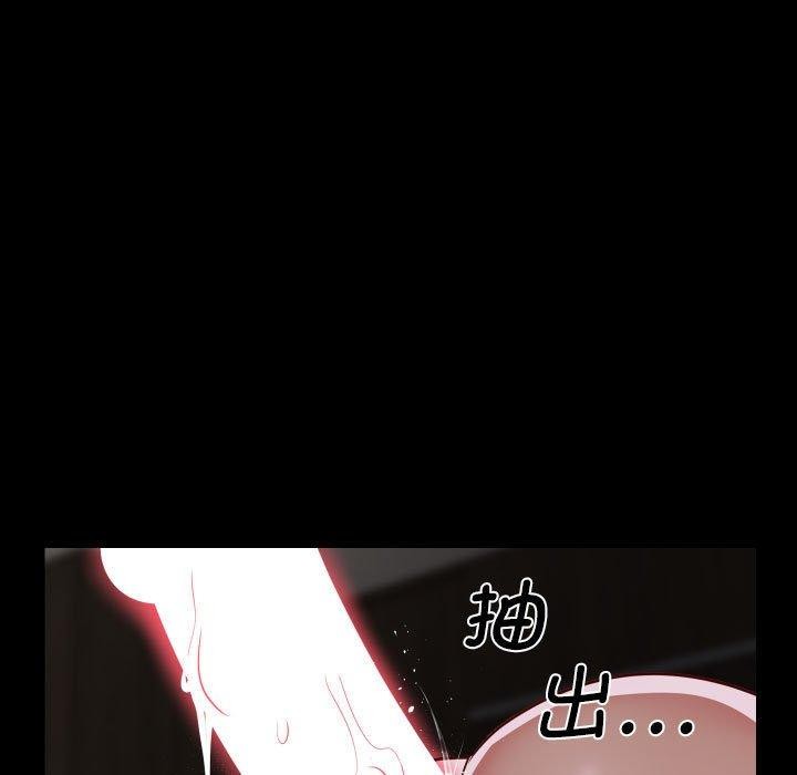 敲开你的门第123話