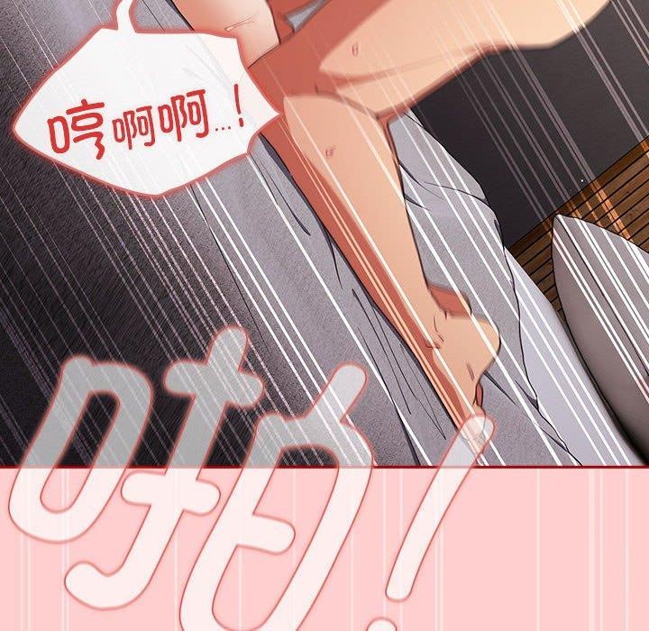 游戏规则我来定第83話