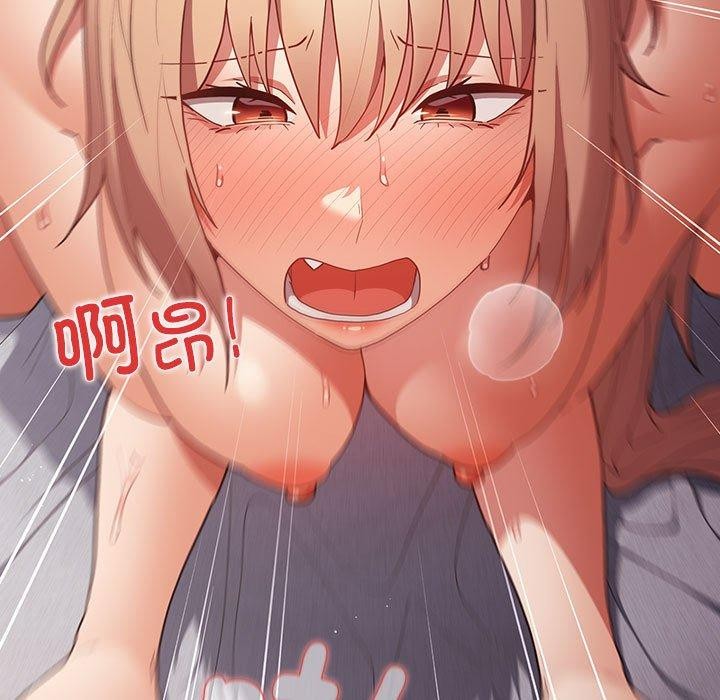 游戏规则我来定第83話