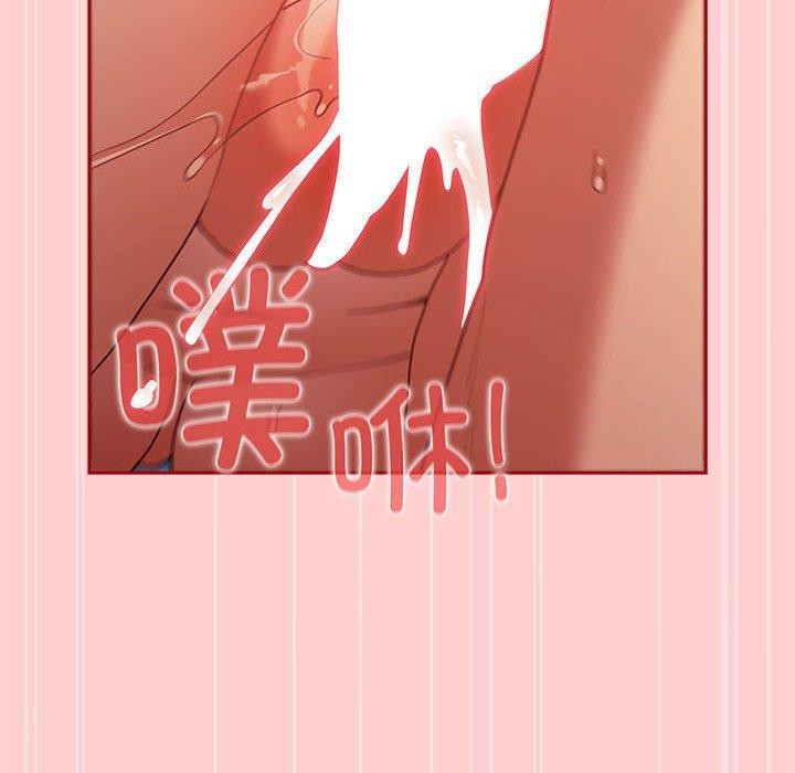 游戏规则我来定第83話