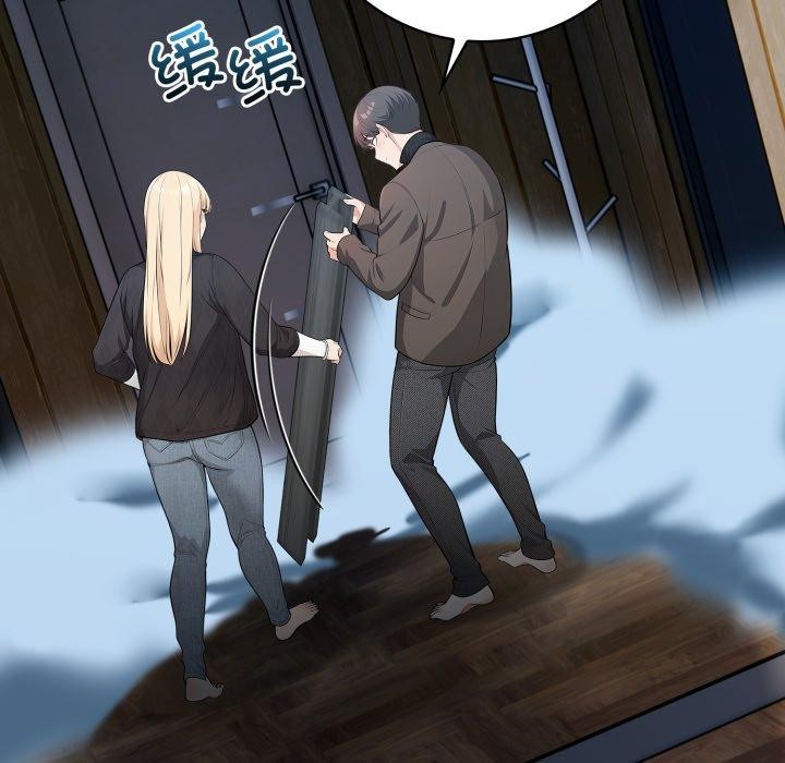 星爱别墅第14話