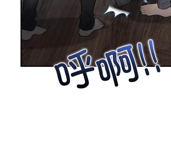 星爱别墅第14話