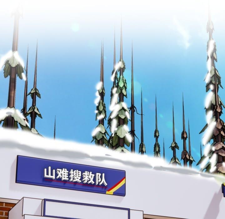 星爱别墅第14話