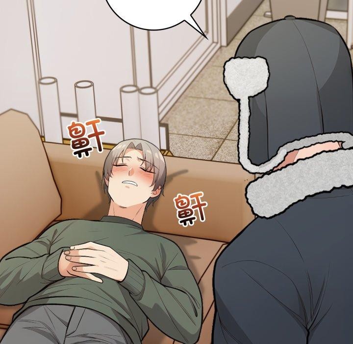 星爱别墅第14話