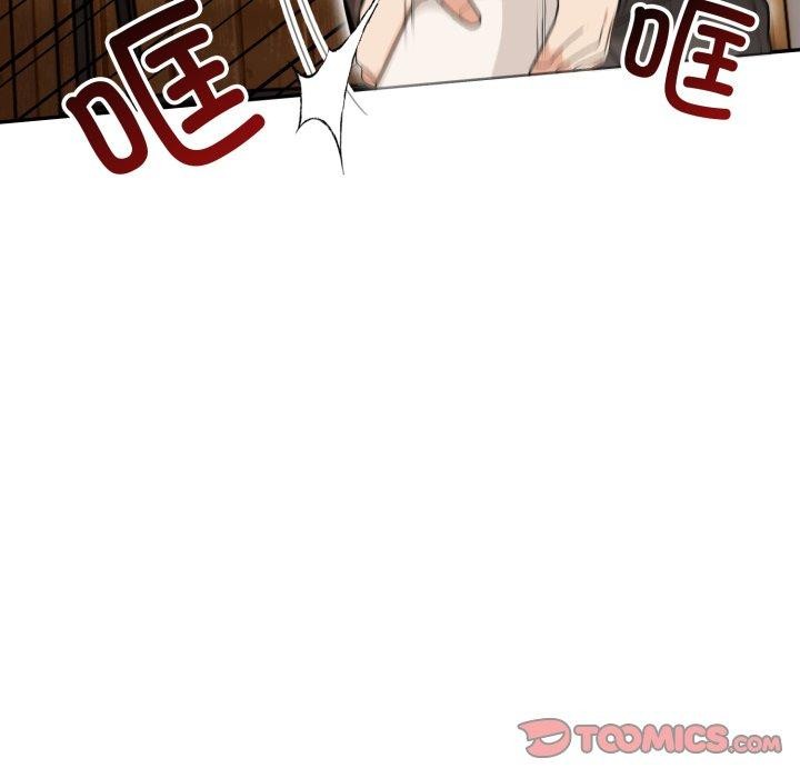 星爱别墅第14話