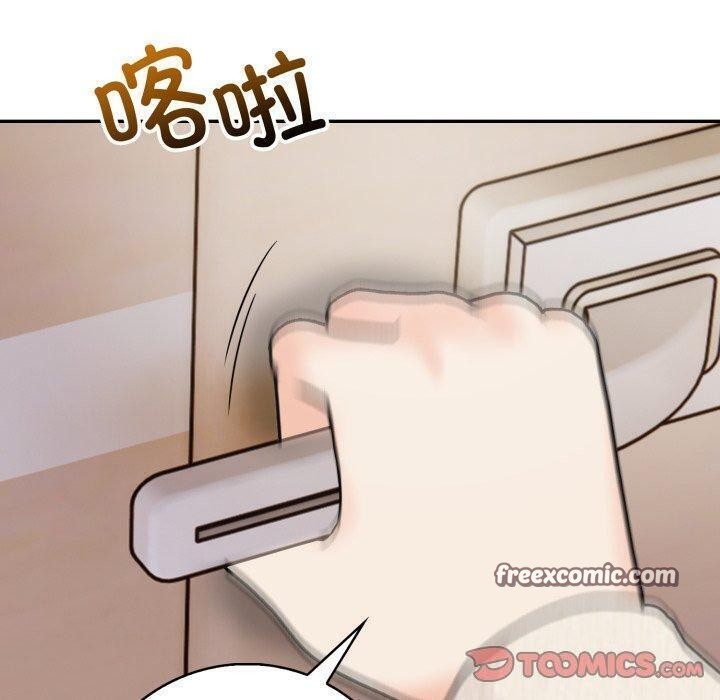 星爱别墅第14話