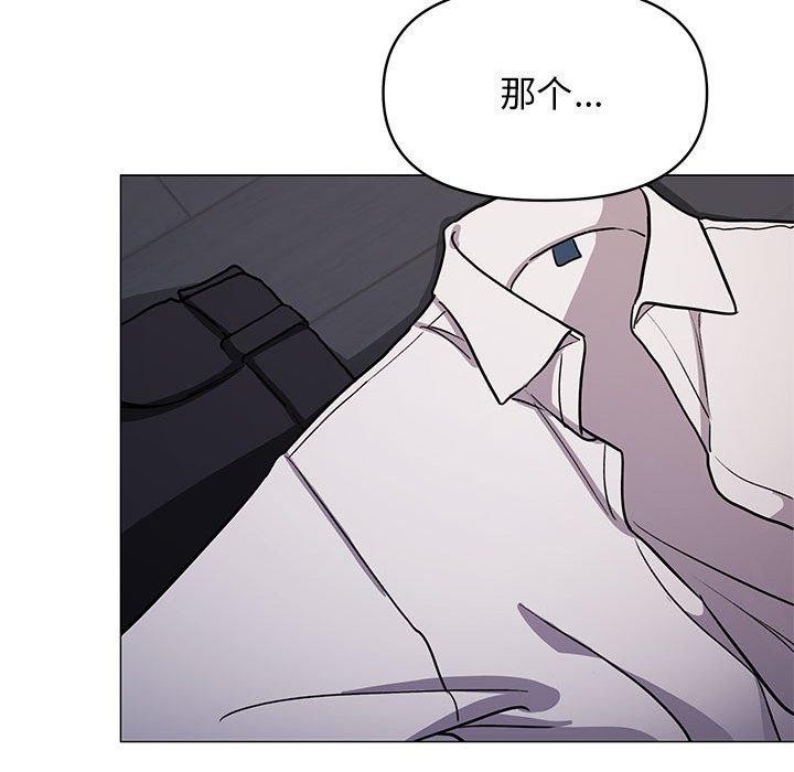 缺德邻居难相处第16話