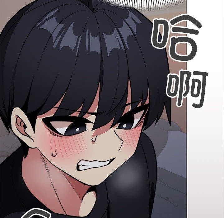 缺德邻居难相处第16話