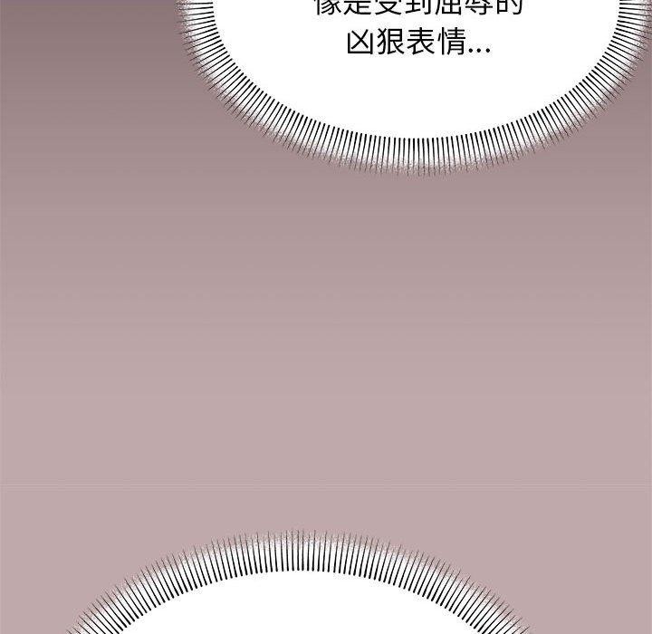 缺德邻居难相处第16話