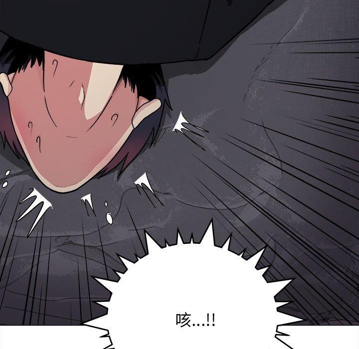 缺德邻居难相处第16話