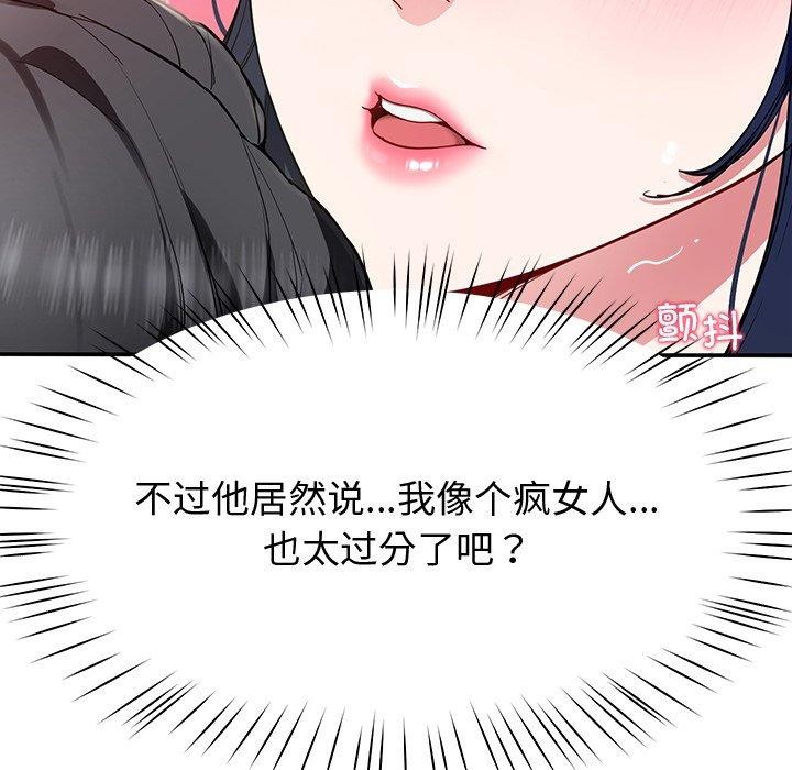 后宫之王第17話