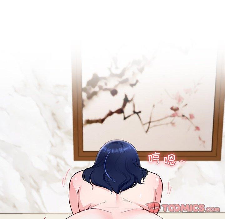 后宫之王第17話