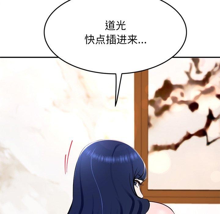 后宫之王第17話