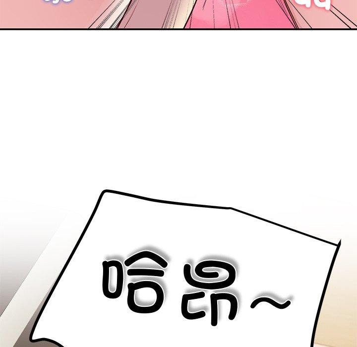 后宫之王第17話